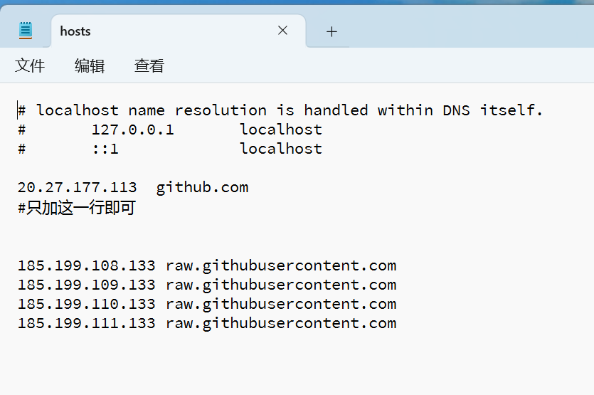 屏幕截图 2025-01-17 200722