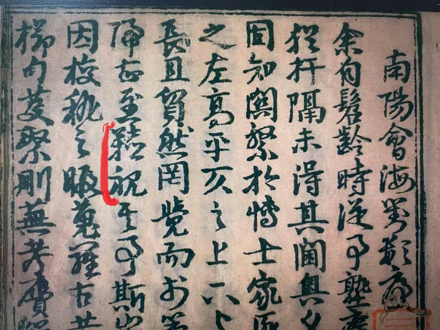 微信图片_20250120222831