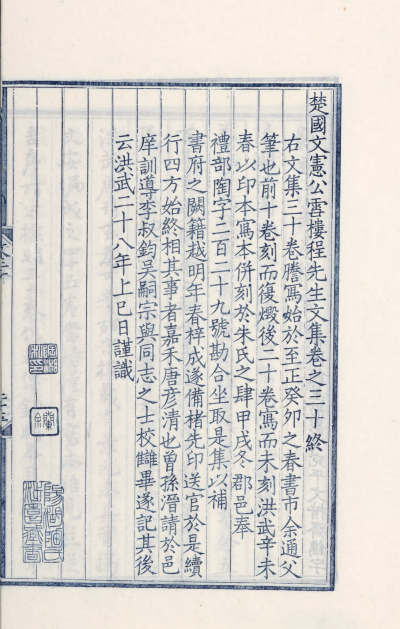 Sn-25.01.21-20点.25分.56秒