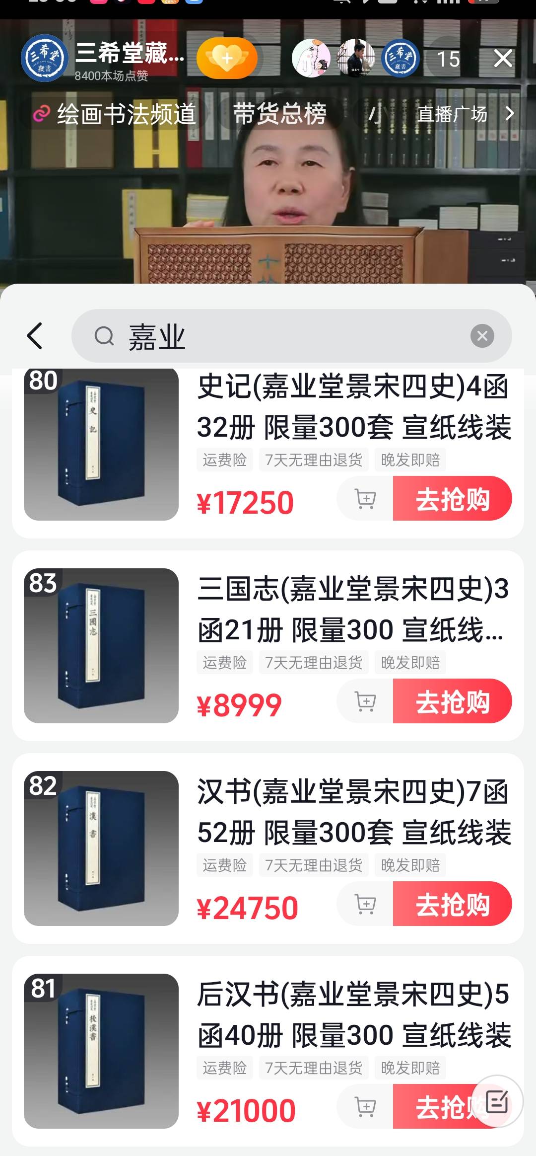 Screenshot_2025-01-21-23-00-51-69_2332cb9b27b851b548ba47a91682926c