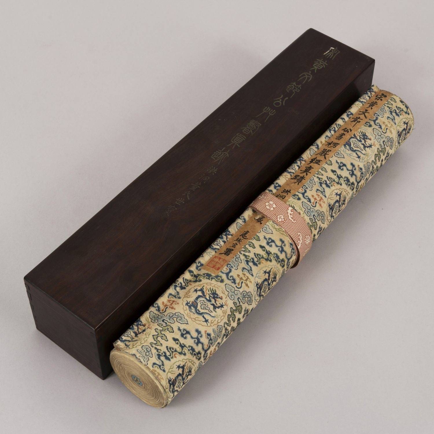 宋 黄庭坚 草书释典卷01