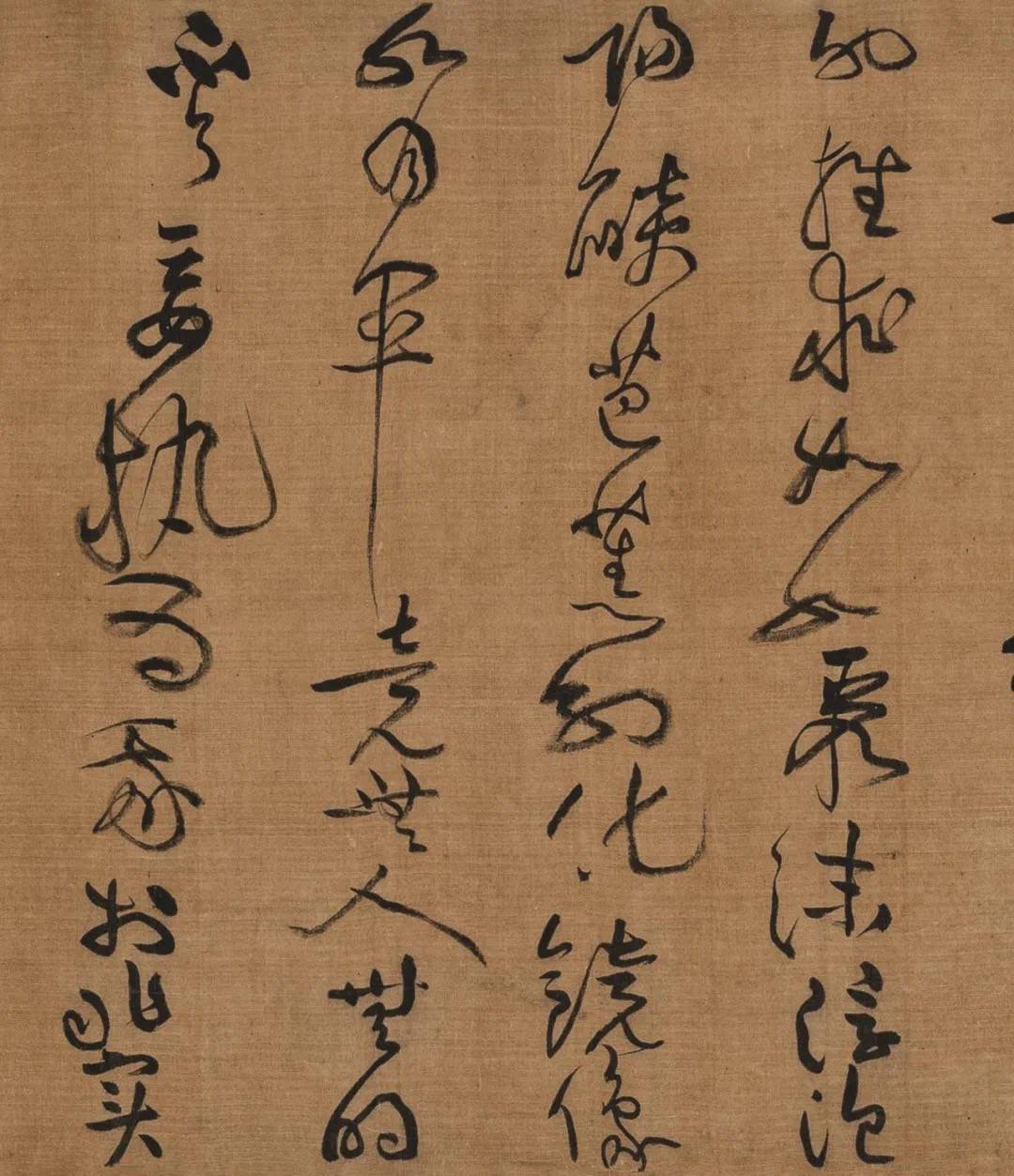 宋 黄庭坚 草书释典卷05