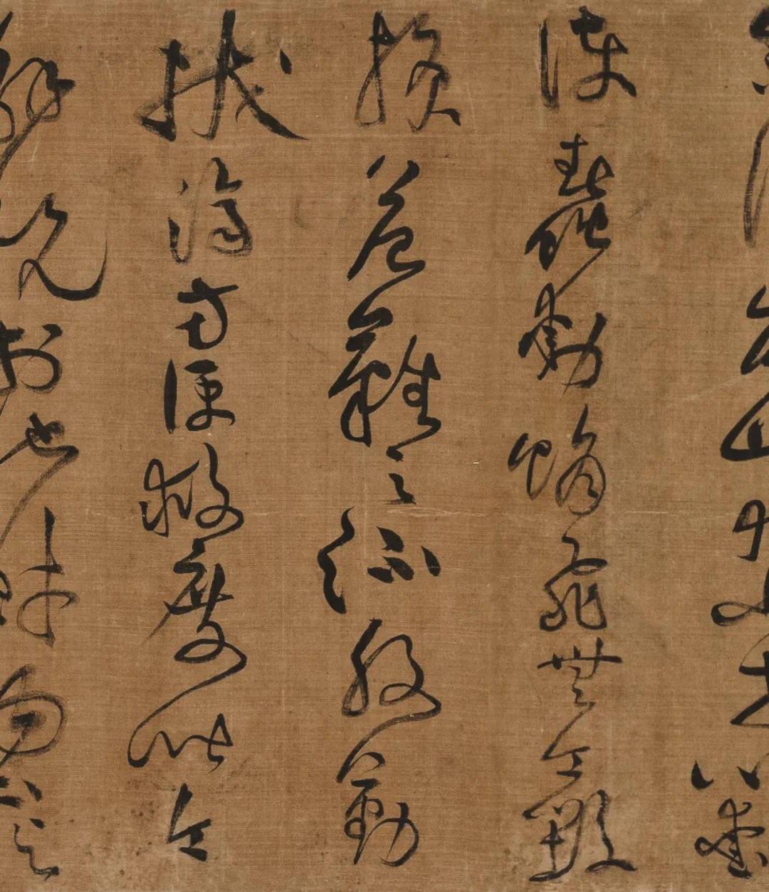 宋 黄庭坚 草书释典卷08