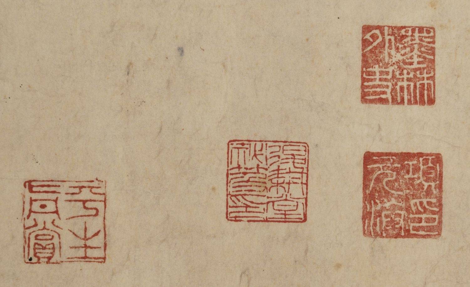 宋 黄庭坚 草书释典卷48