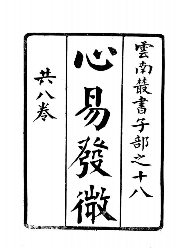 微信截图_20250125222301
