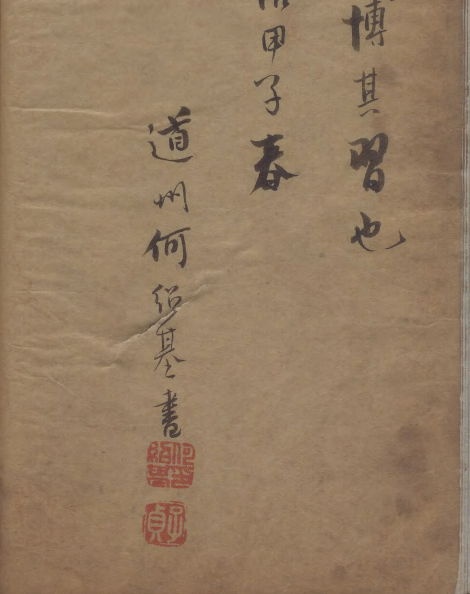 搜狗截图20250127225029