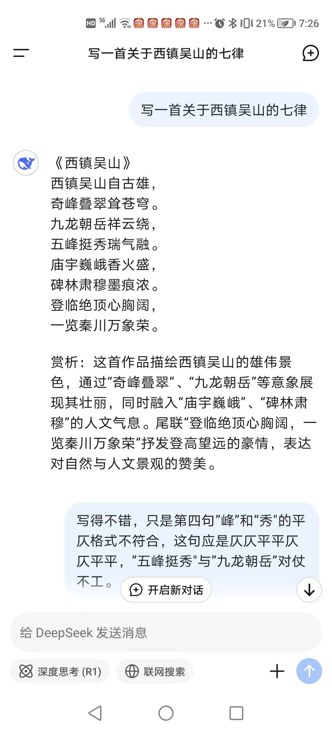 微信图片_20250128085517