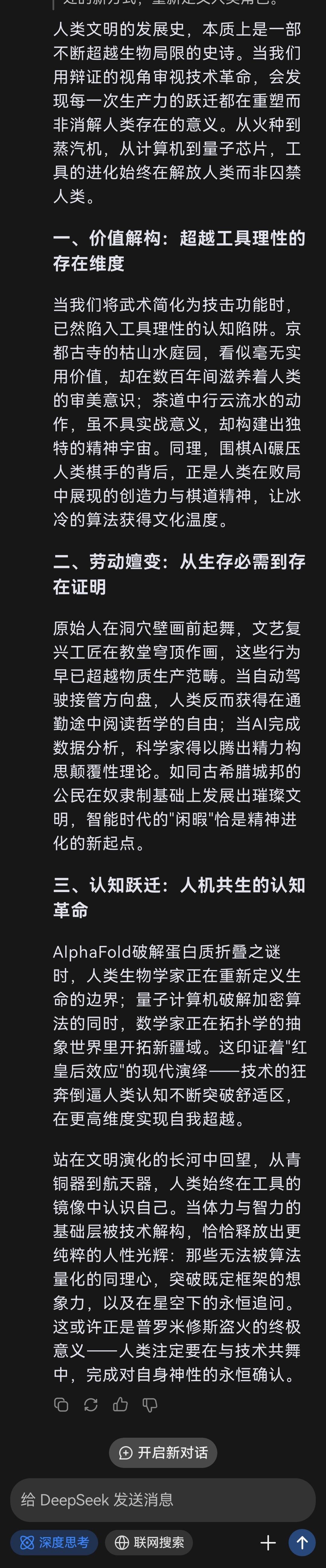 Screenshot_20250128_105016