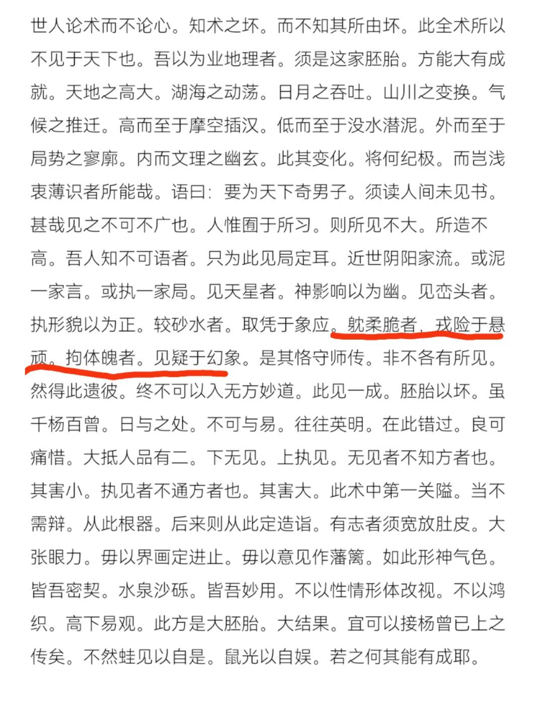 mmexport1738157530475