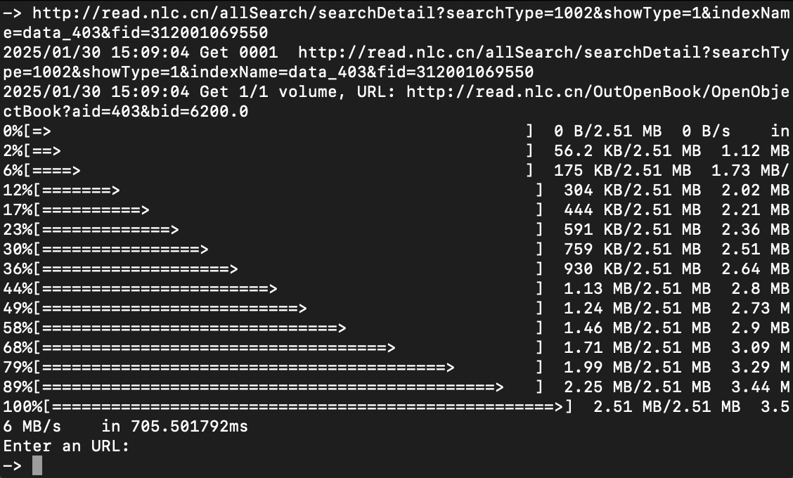 截屏2025-01-30 15.09.45