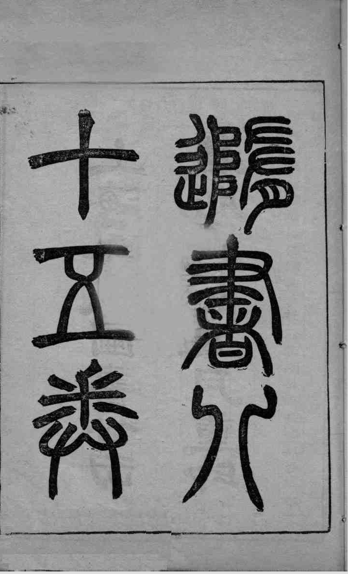 6962a4380b9287b4117c0e09dea7fc3