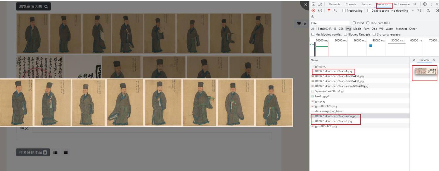 QQ浏览器截图20250205191952