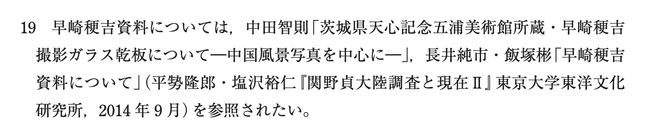 截屏2025-02-17 19.53.24