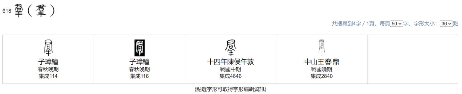 金文群