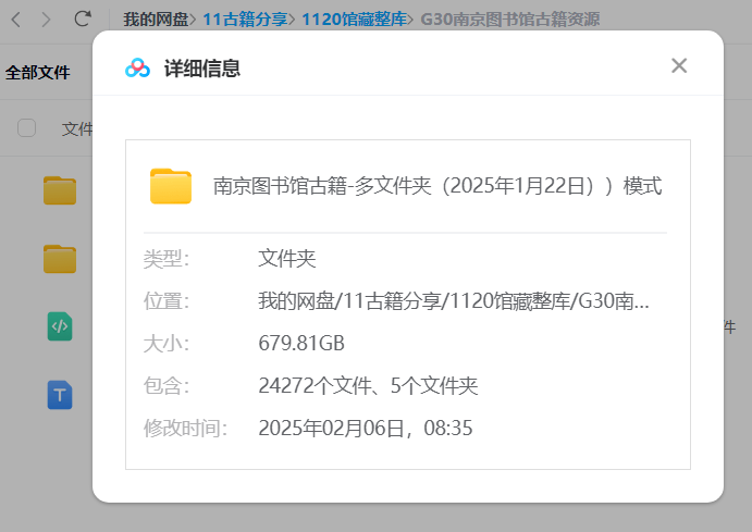 微信图片_20250308153729