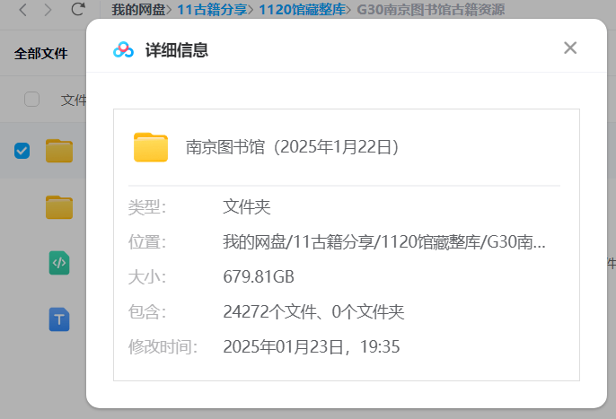微信图片_20250308153736