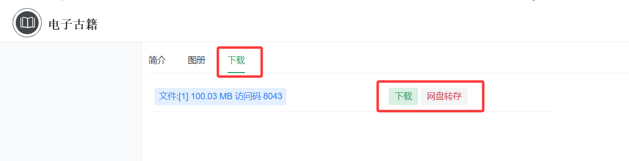 QQ20250310-173109