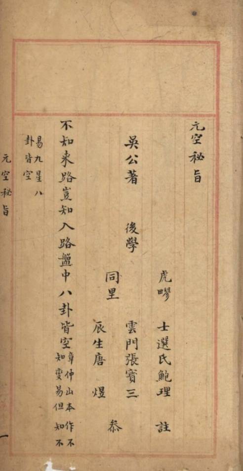 微信截图_20250315101011