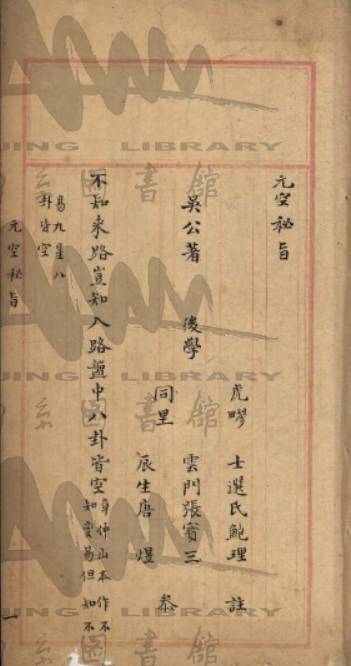 微信截图_20250315101133