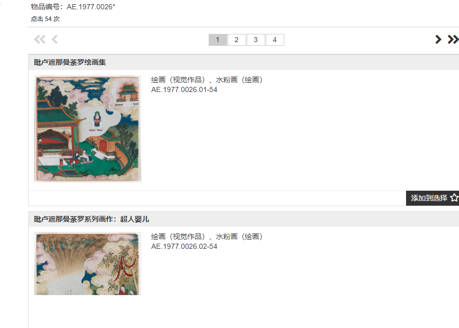 f0437717-cb82-4a94-9291-74831e684f7e