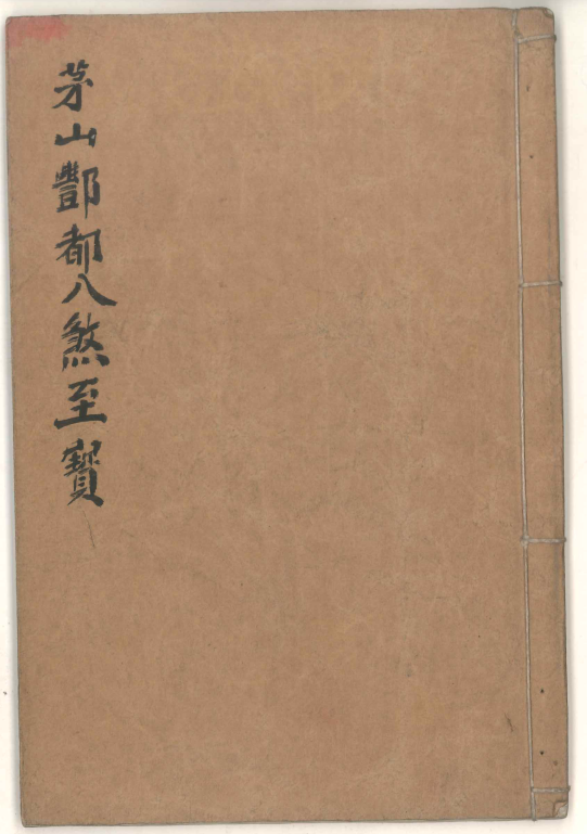 mmexport1742298058662