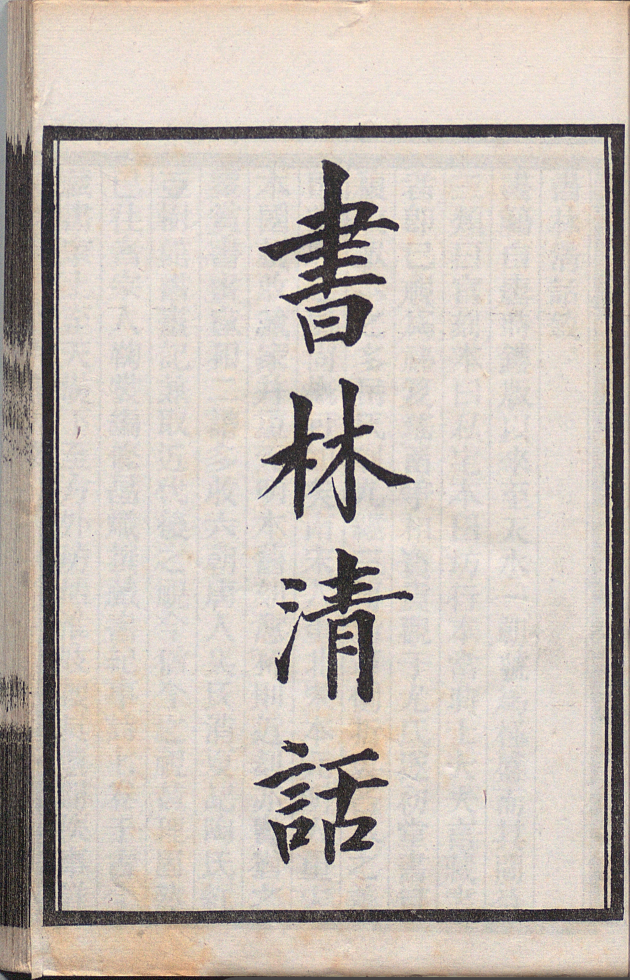 屏幕截图 2025-03-19 192303