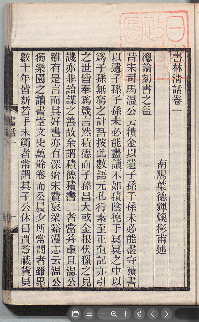 屏幕截图 2025-03-19 192431