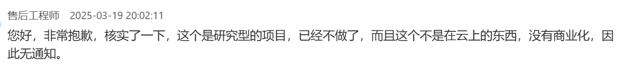 微信图片_20250319201144