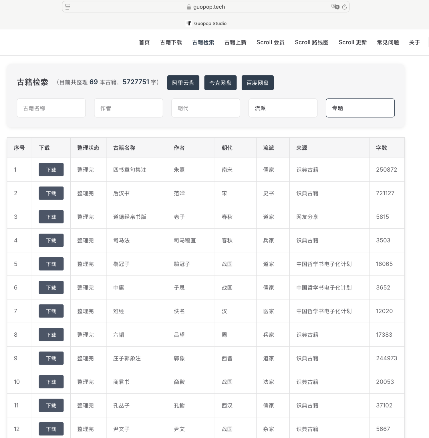 Snipaste_2025-03-22_17-19-01