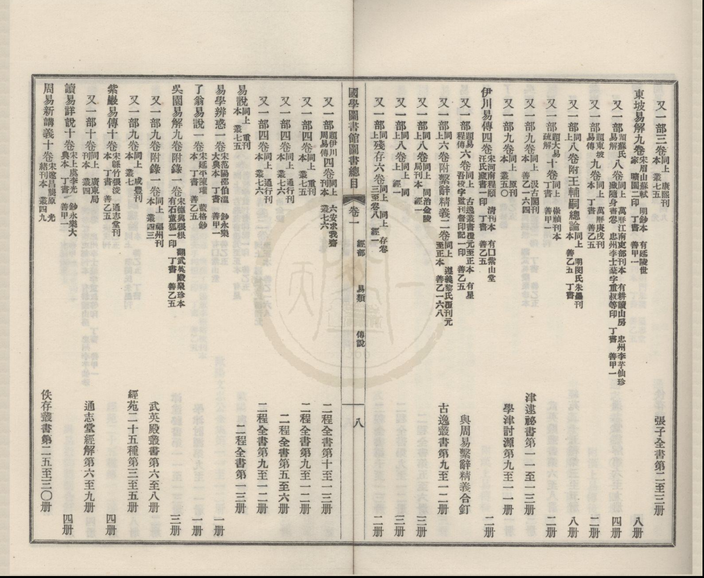 屏幕截图 2025-03-24 214625