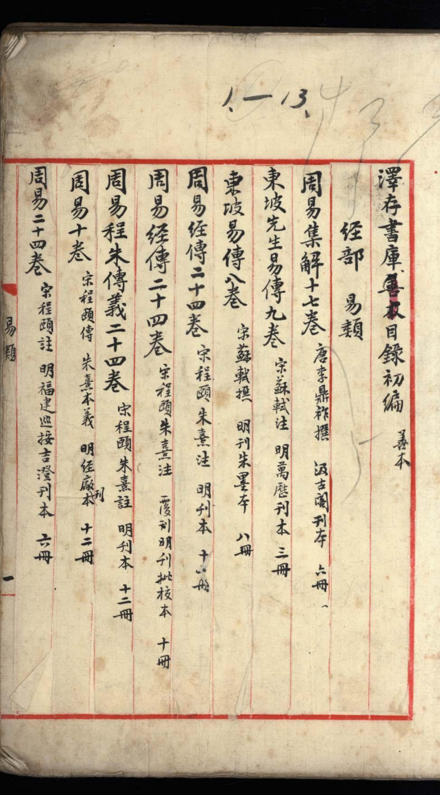 屏幕截图 2025-03-25 005836