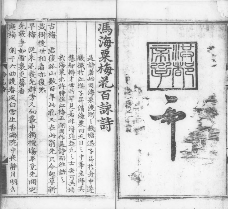 Sn.25.25-时间21.43.13