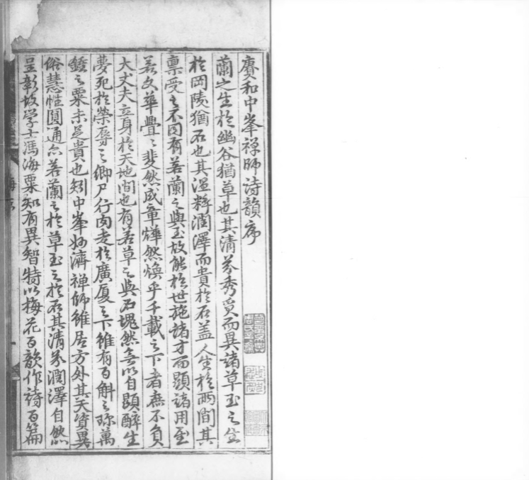 Sn.25.25-时间21.48.19