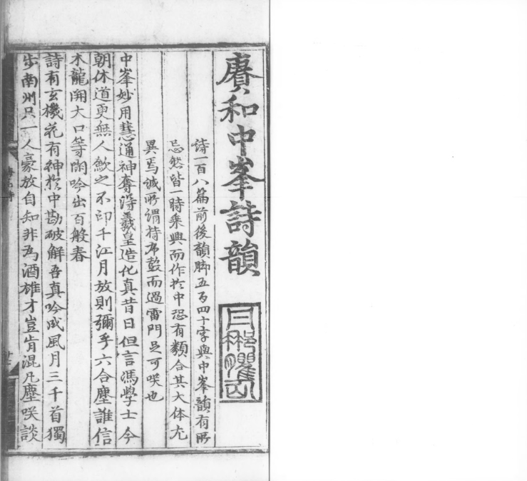 Sn.25.25-时间21.44.07