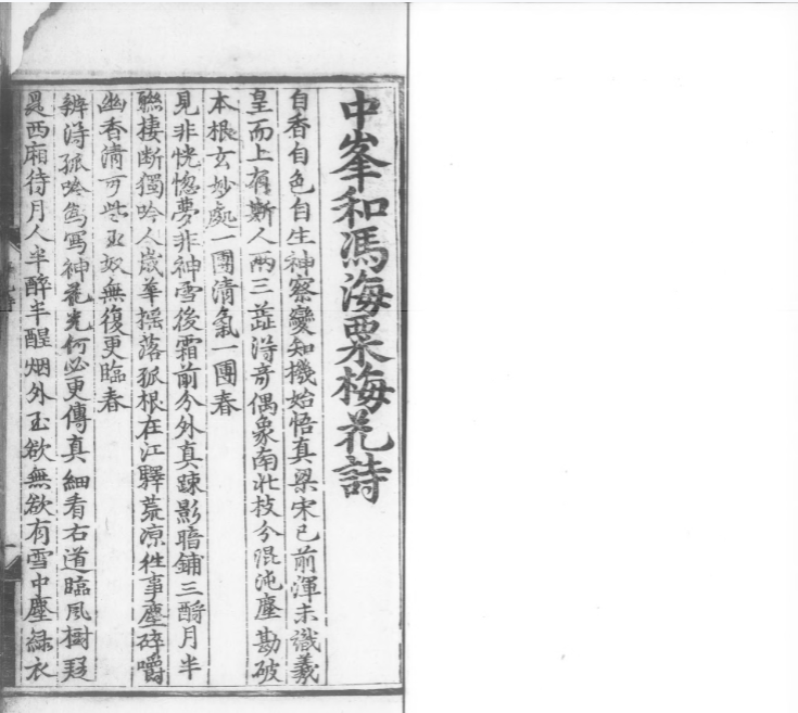 Sn.25.25-时间21.44.33