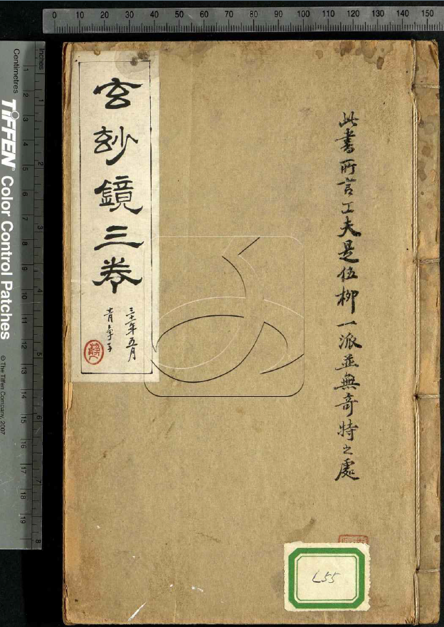 QQ图片20250326102515