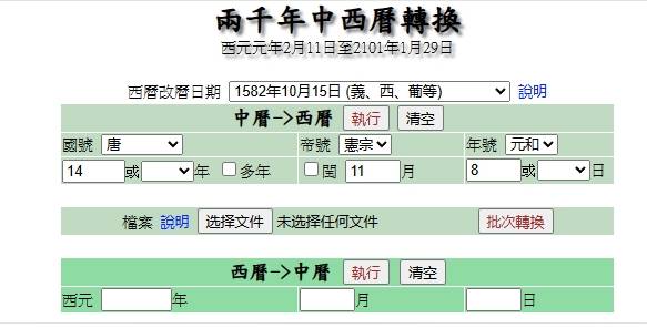 PixPin_2025-03-27_15-16-31