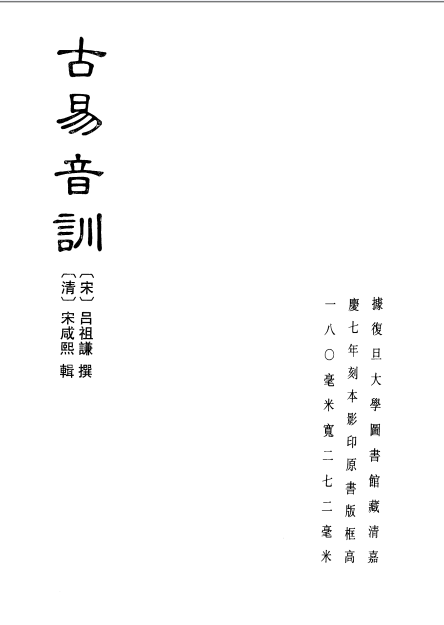 搜狗截图20250329191600