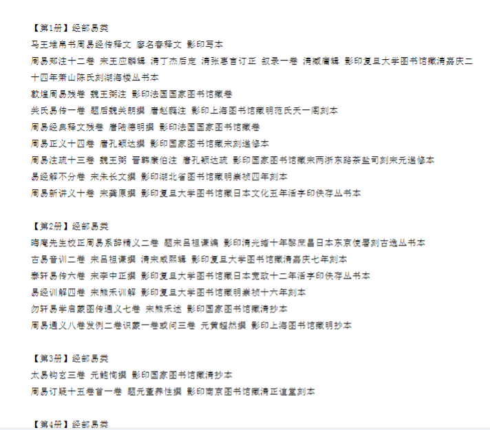搜狗截图20250329192038