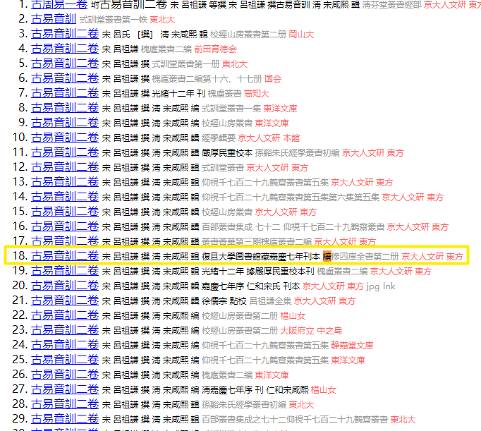 搜狗截图20250329192237