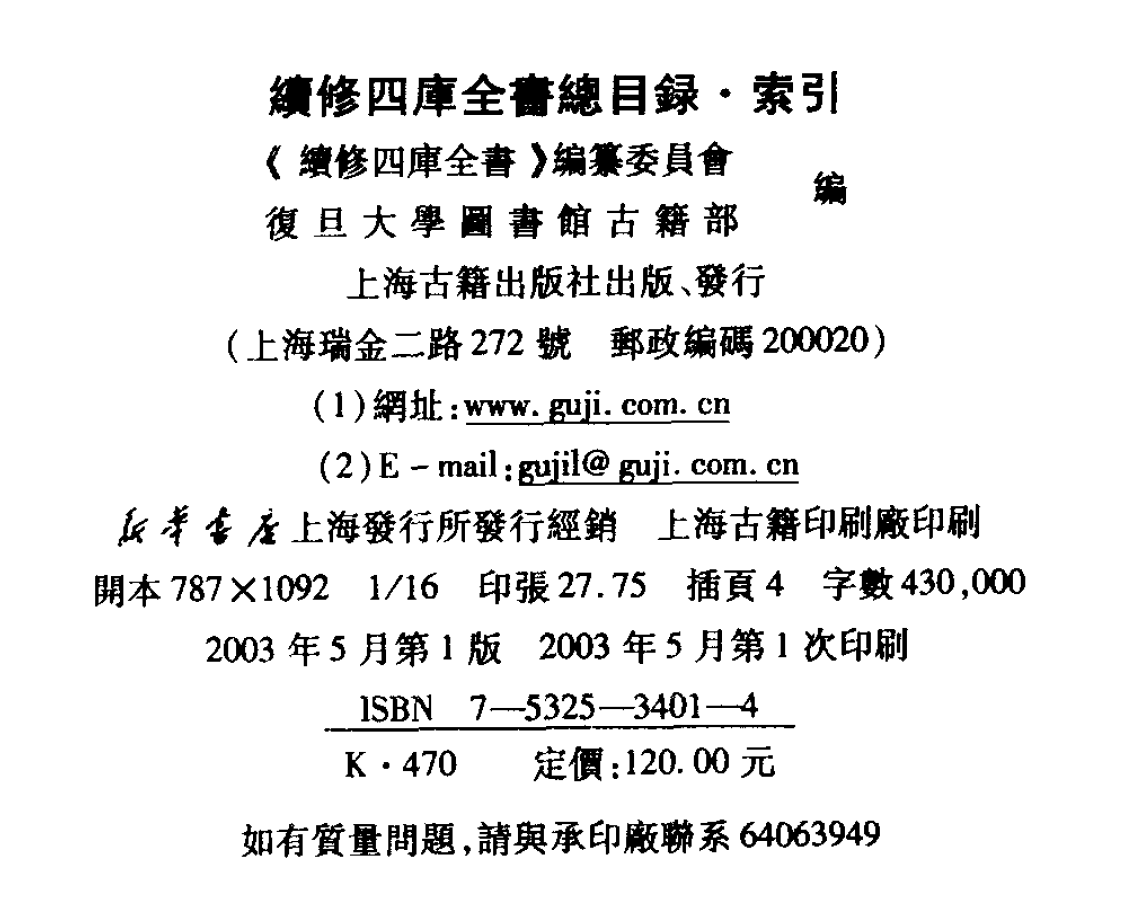 FSC 2025-03-29_202936