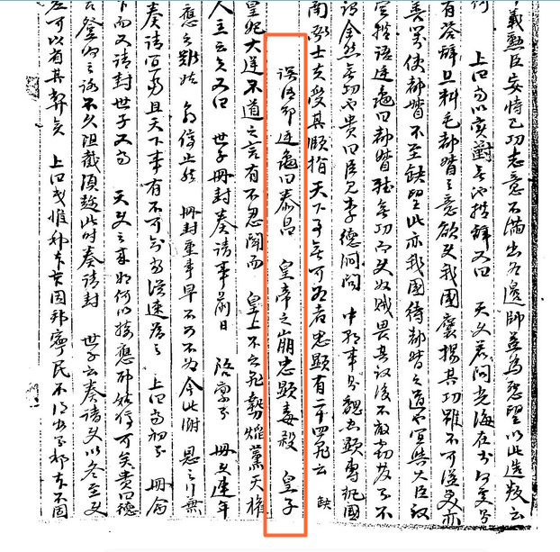 搜狗截图20250331124418