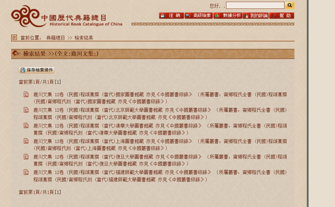 屏幕截图 2025-03-31 141916