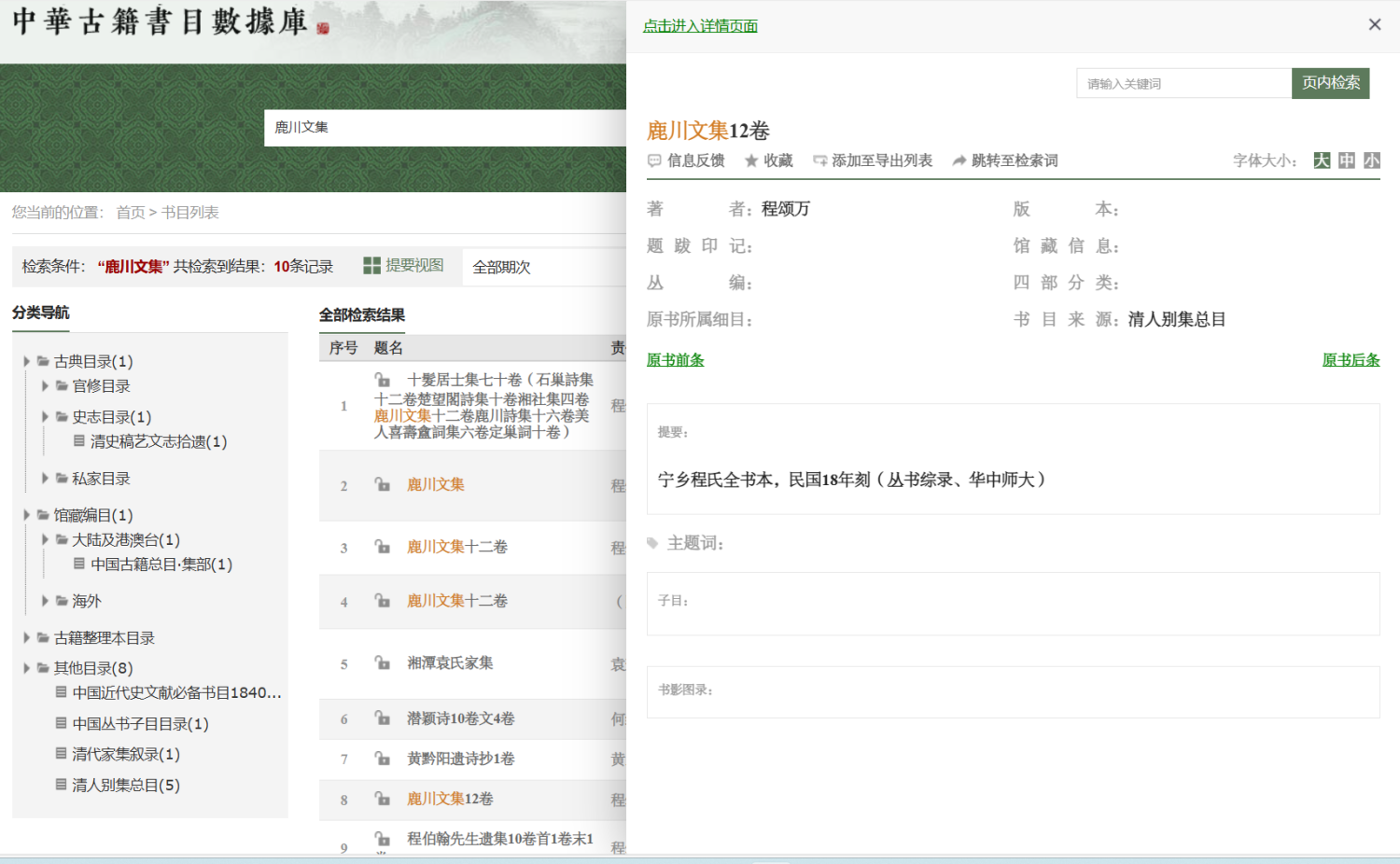 屏幕截图 2025-03-31 144550