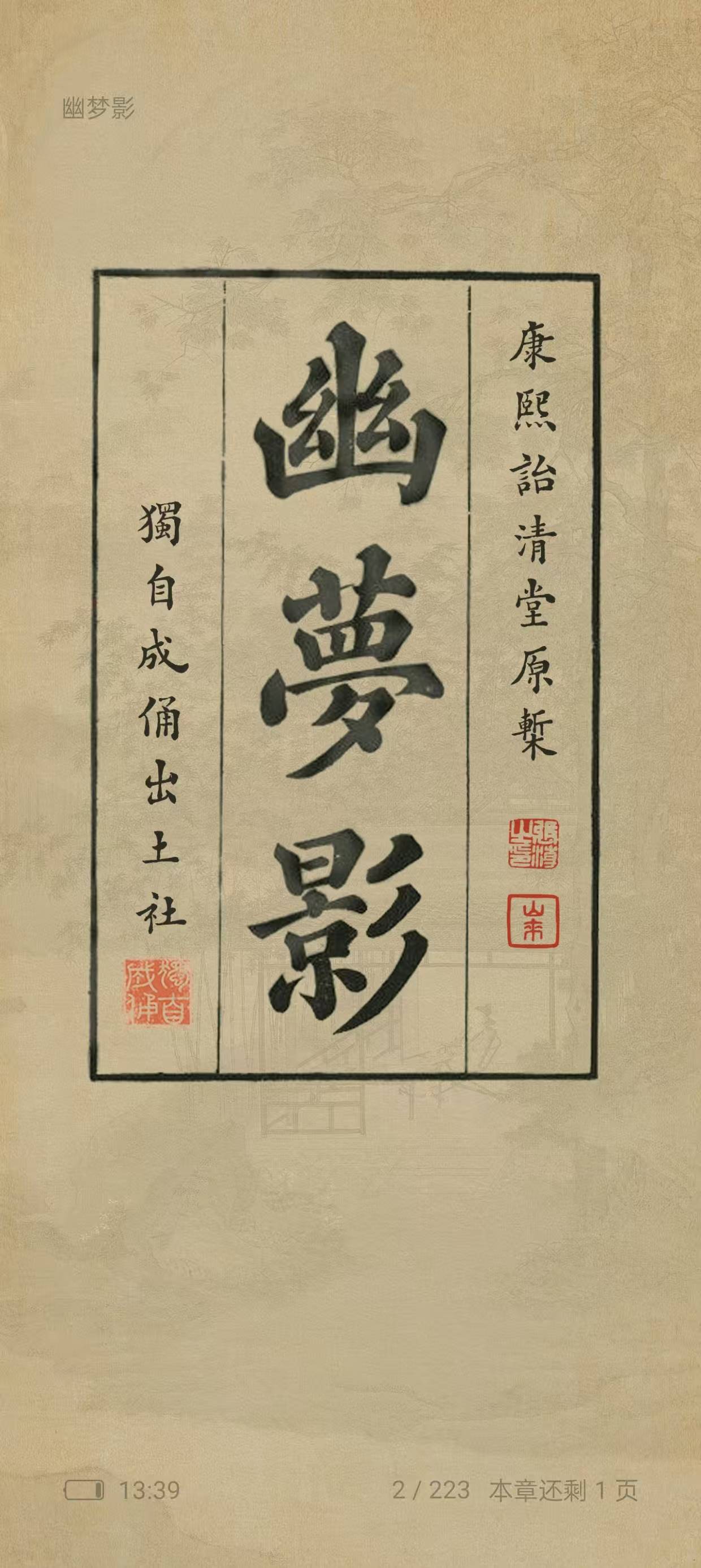 mmexport1743486080448