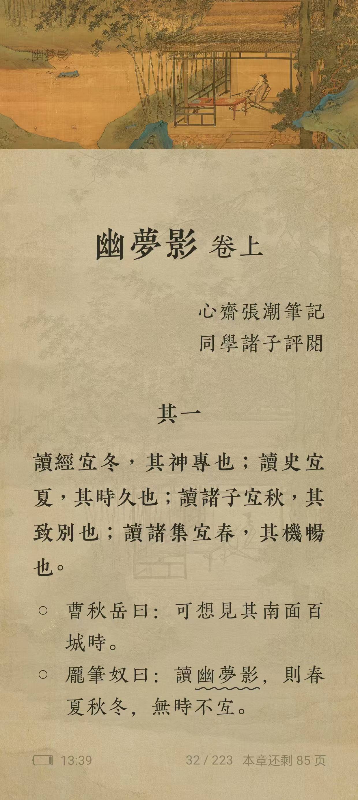 mmexport1743486083343