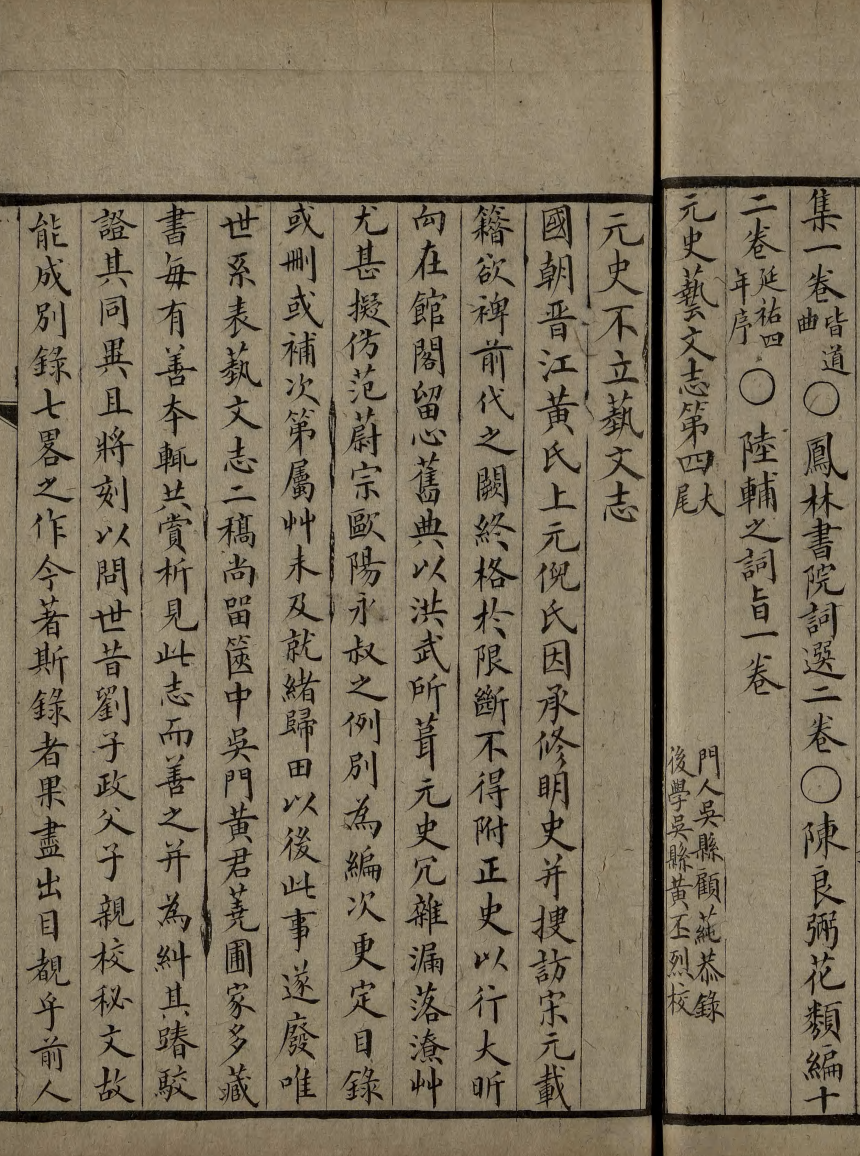 屏幕截图 2025-04-02 185947