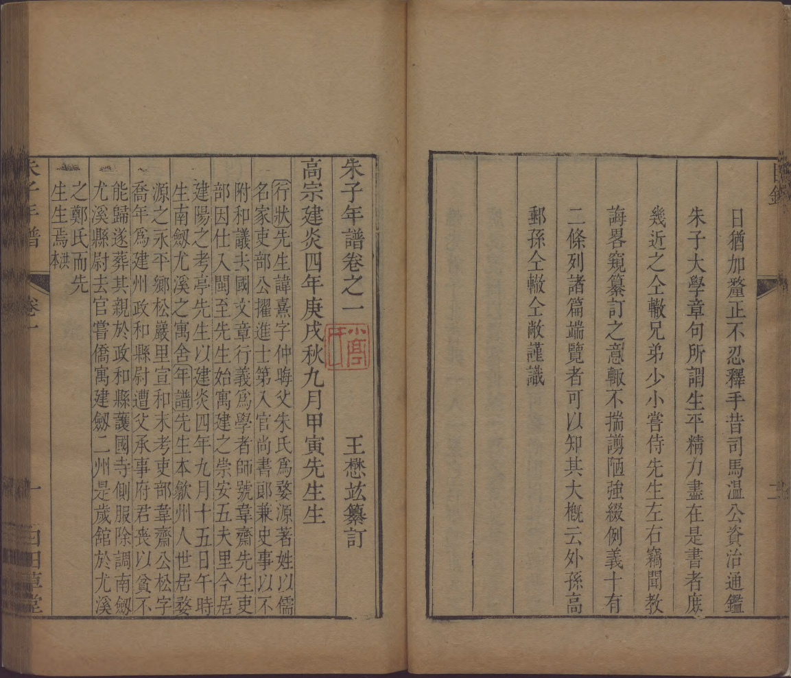 屏幕截图 2025-04-04 155904