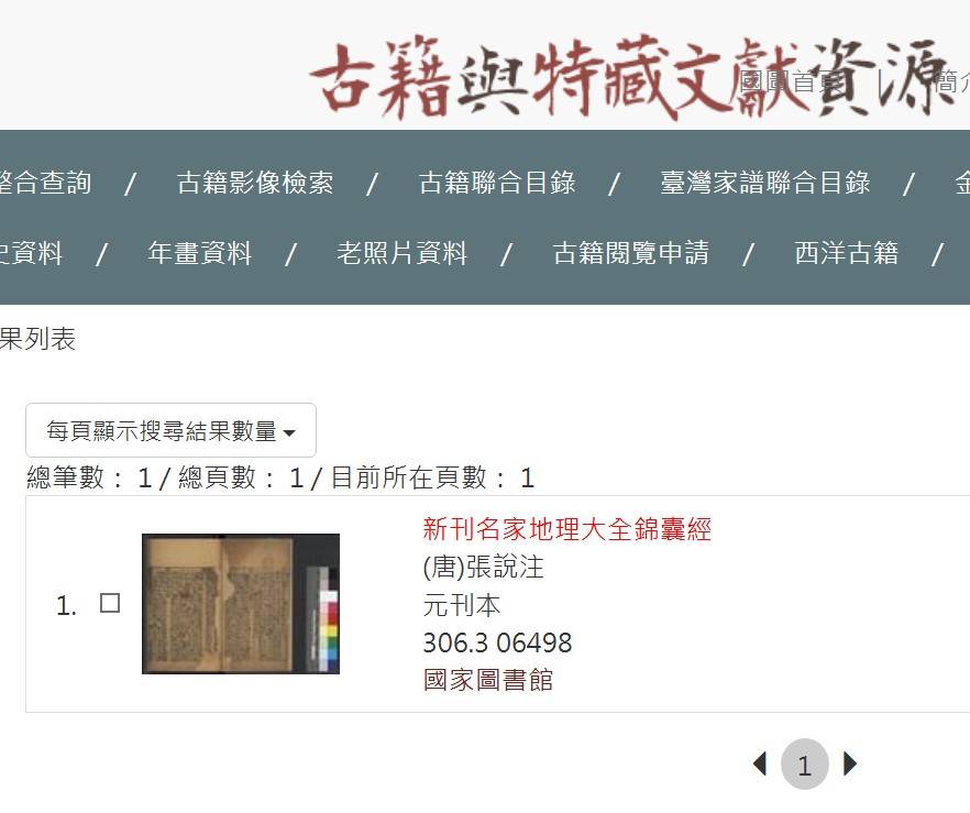 Screenshot 2025-04-04 182816