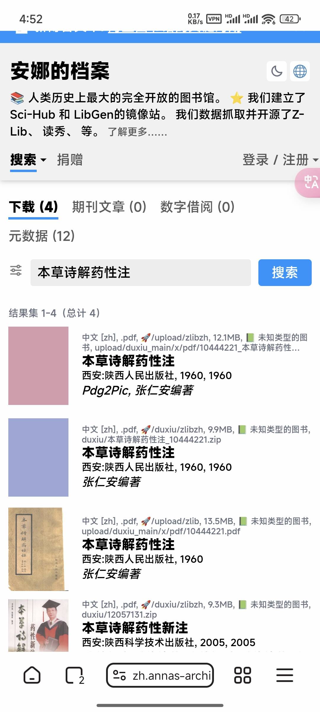 Screenshot_2025-04-05-16-52-52-132_com.lemurbrowser.exts